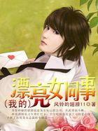 日本漫画之全彩无翼鴅