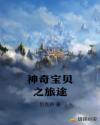 血洗金三角