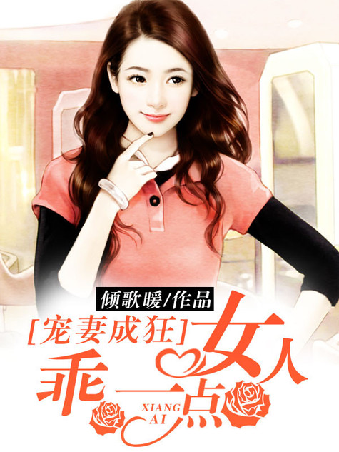 我可以变成鱼txt