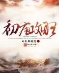 人脉王完整版