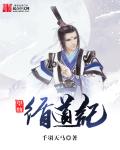血恋1国语完整版在线观看