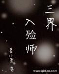 明星大侦探第四季