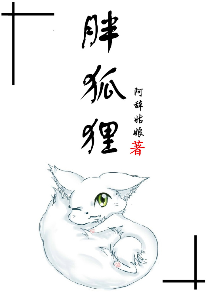 《恶魔果实图鉴》