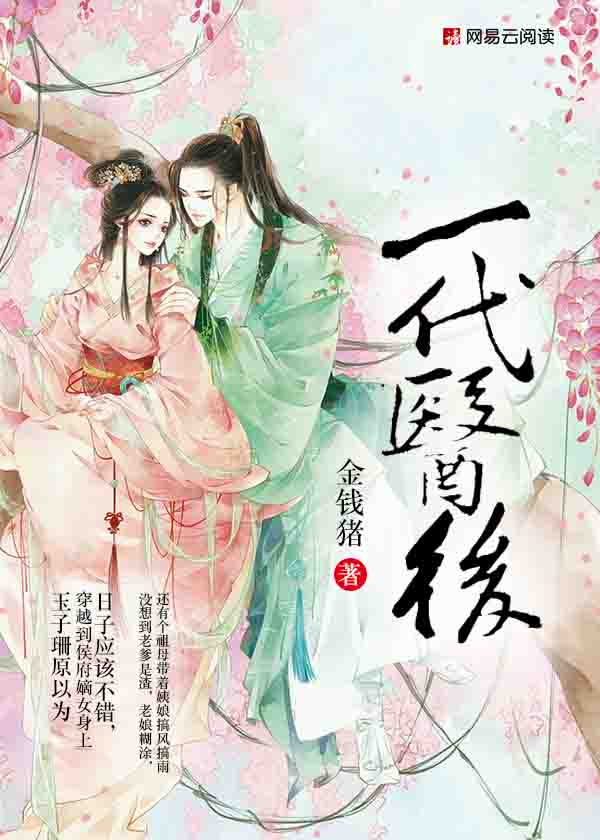 万界法神第二季