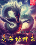 莫南爵在童染身体里不出去