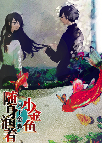 蛇蝎美人第四季在线完整悟空美剧