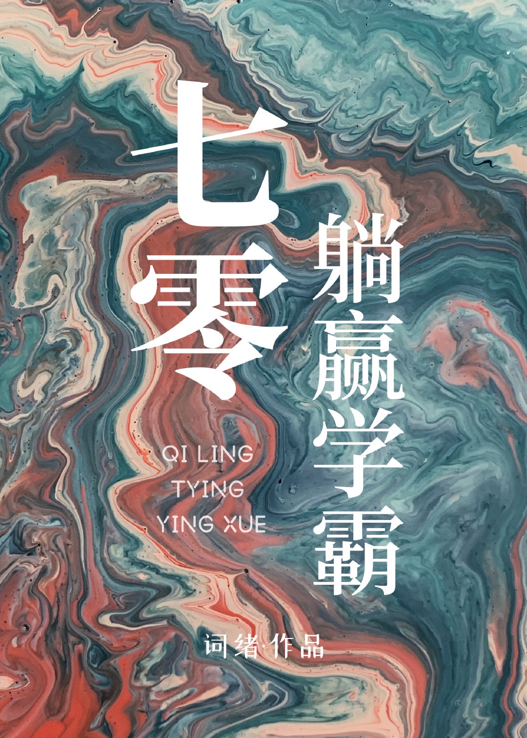 国内老女人做爰