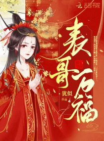 少年歌行风花雪月篇