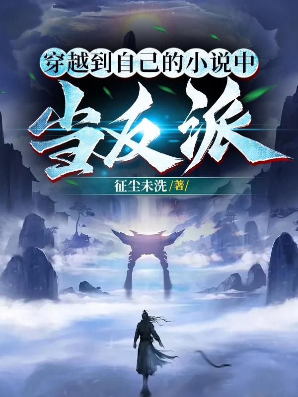早乙女露依作品