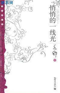 chinesemistress