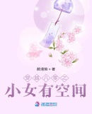 Mimanchi