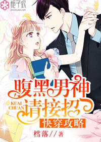 七关枫花