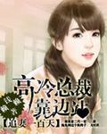 囤积狂的异世生活
