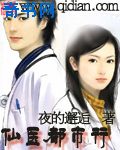 唯品会电脑版