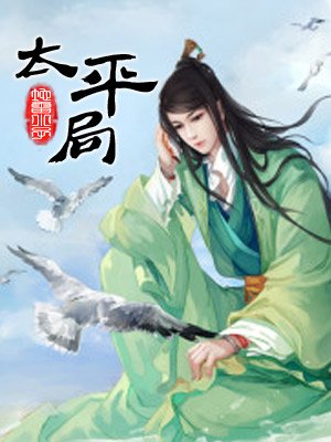 把车开到没人的地方要你