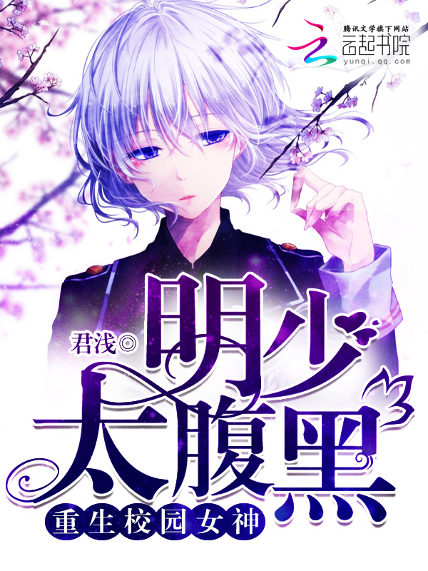 恋花温泉漫画全集免费阅读