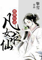 越狱兔第二季