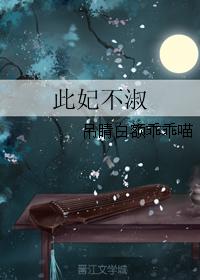 fc2人成共享视频在线观看