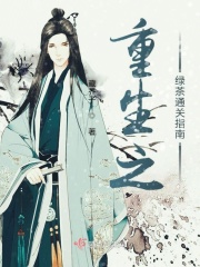 小娇妻高h文霍