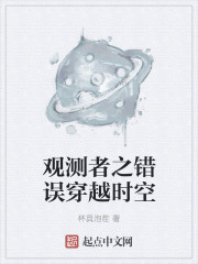 段嘉衍路星辞终身标记车