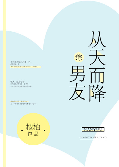 宠物项圈尾巴爬行调教小说