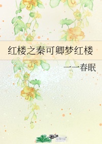 女孩靠酒减轻痛感