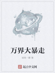 地狱少女第三季