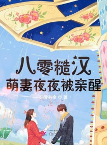 美女考逼