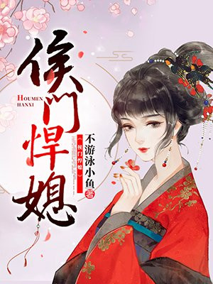 情绪化的女人