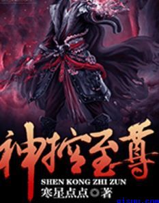 禁闭岛在线