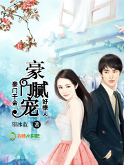 又粗又长又硬