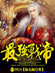上班啦妈妈