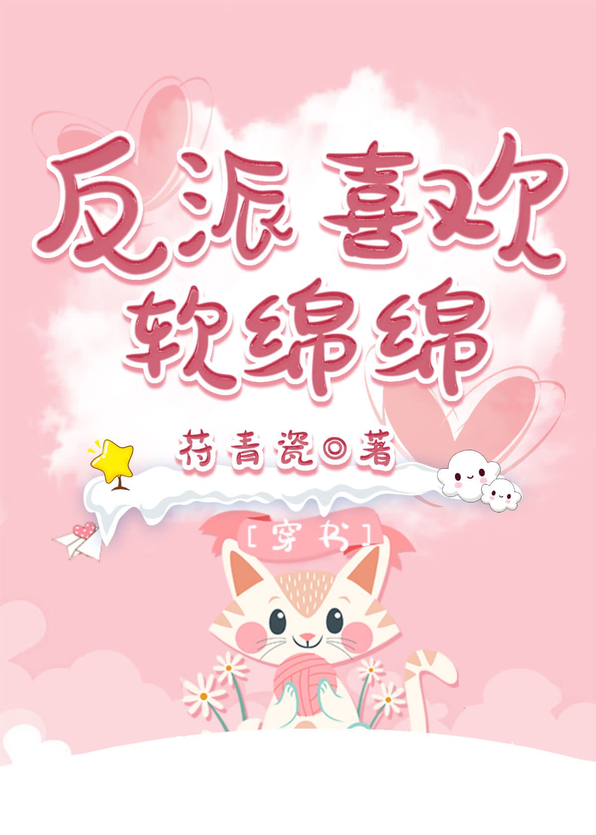 飞常大排档