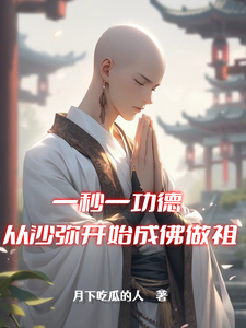 女配不想死快穿