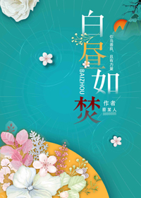 新神探联盟2为什么换人