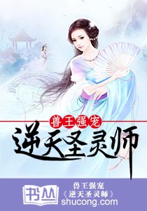 叶月儿