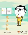 盗取qq密码破解器
