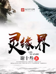 公爵夫人在线观看完整版高清