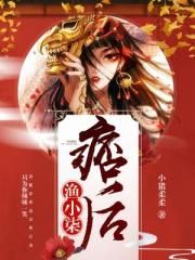 闪闪红星电影