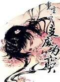 刘基