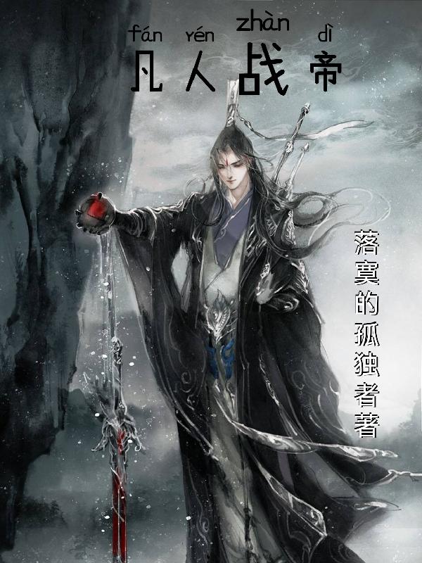 洗屋先生观看未删
