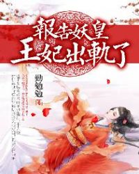 王婿叶凡