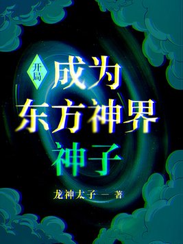 津渝之战完整视频