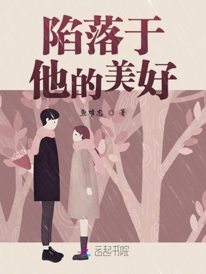 李丽珍不扣钮完整版