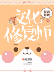 婷婷七月天