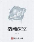 梦回天阙第九集