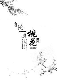 轻点h