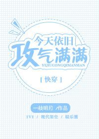 孙红雷潜伏下架原因