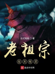 女性敏感点