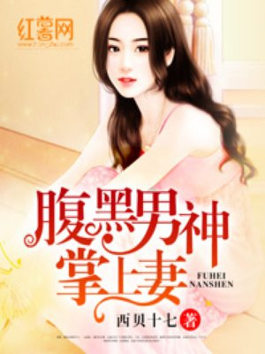 官色我喜欢富婆
